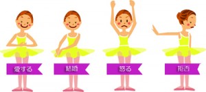 バレエマイム01