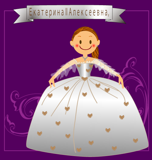 エカテリーナ2世イメージイラスト