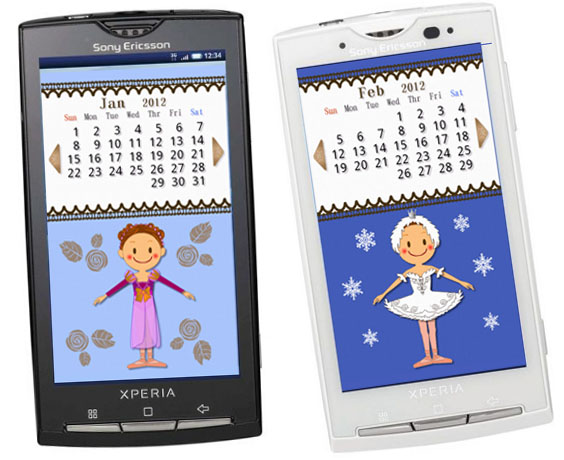 experia スマホバレエカレンダー