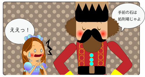 ワシーリー寺院０２