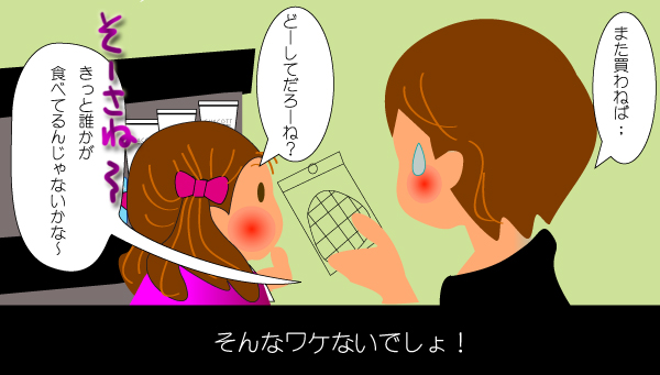 消えるシニヨン